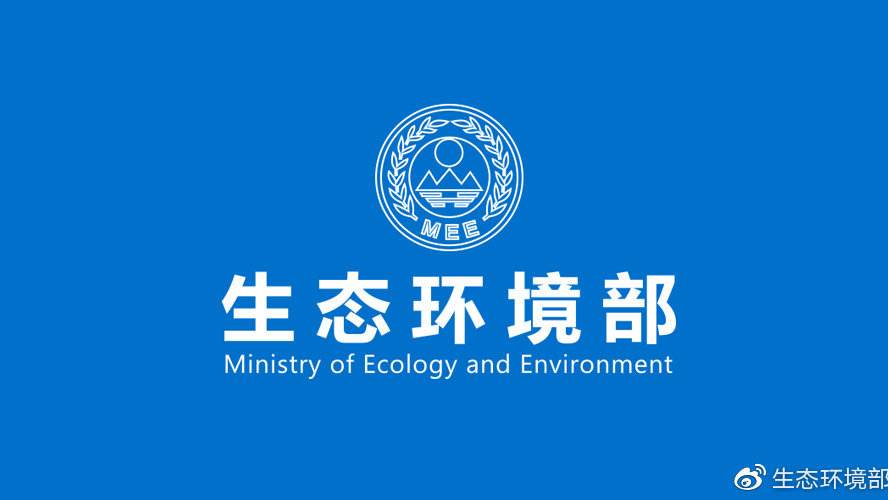 河北省突出上下聯動實戰(zhàn)實效啟動2019年生態(tài)環(huán)境執(zhí)法大練兵